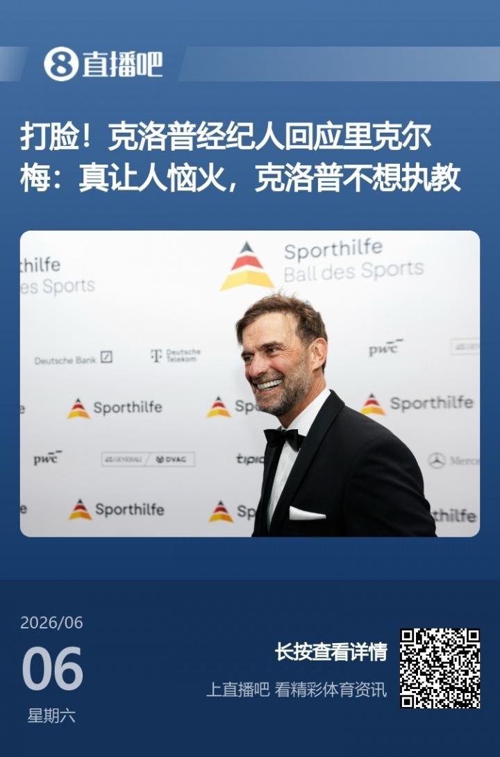 北青：中国女足世界排名降至17位，亚运会夺金难度略小于亚洲杯